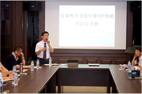 ��ɭ����