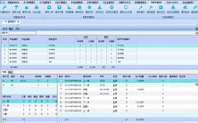 ģ�߹�������ɭ����