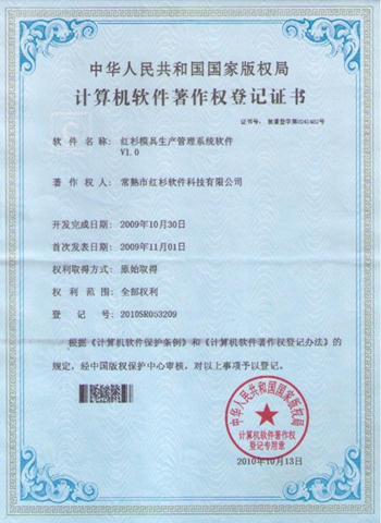 ��ɭ������������Ȩ