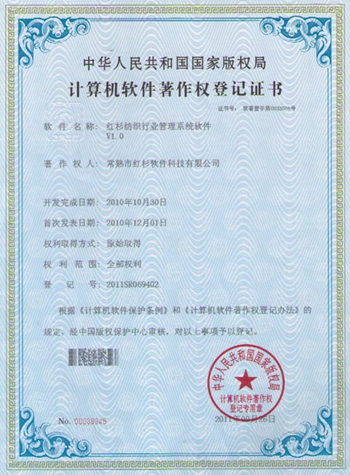 ��ɭ������������Ȩ