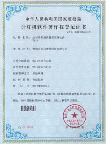 ��ɭ������������Ȩ