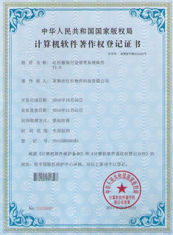 ��ɭ������������Ȩ