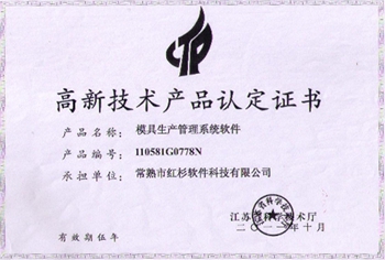 ��ɭ�������²�Ʒ֤��