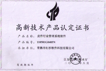 ��ɭ�������²�Ʒ֤��