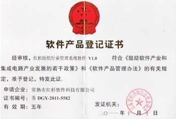 ��ɭ����������Ʒ�Ǽ�֤��