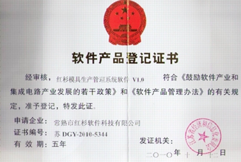 ��ɭ����������Ʒ�Ǽ�֤��