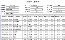 �¹����ڷ���