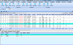 ������ҵERP-�����ƻ�����ɭ����