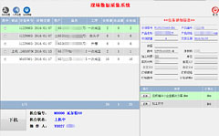 �ֳ����ݲɼ�